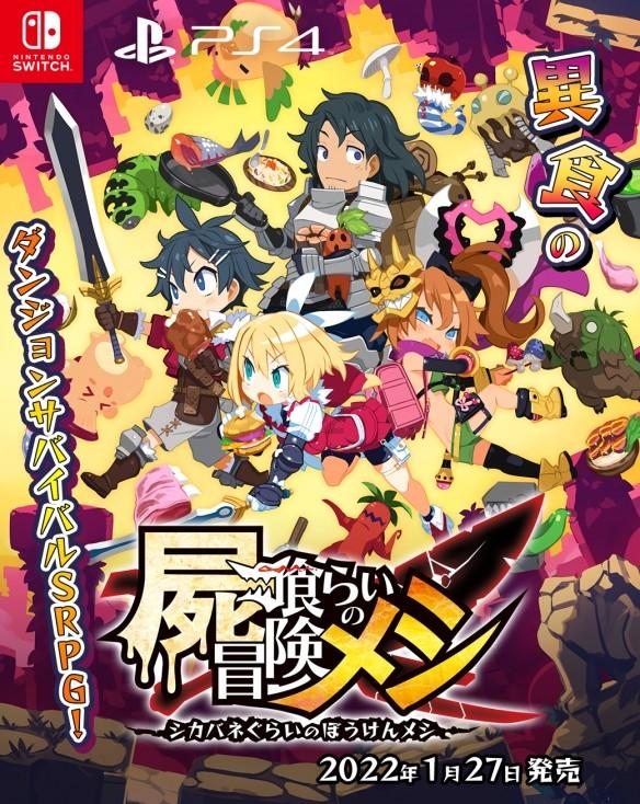 熊仔之熊猫大侠修行路